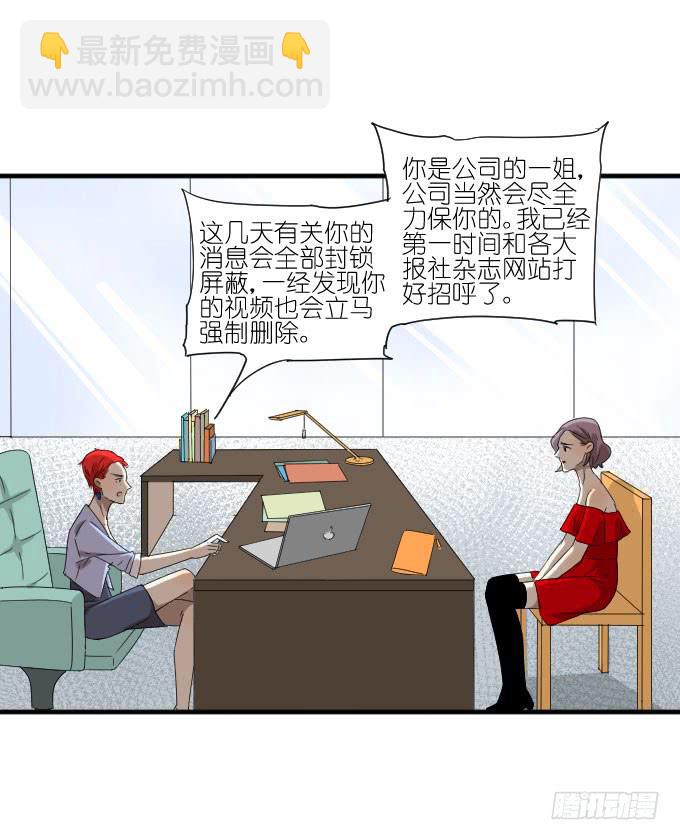 第二季11-第95话