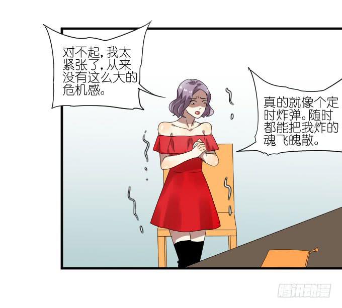 第二季11-第95话