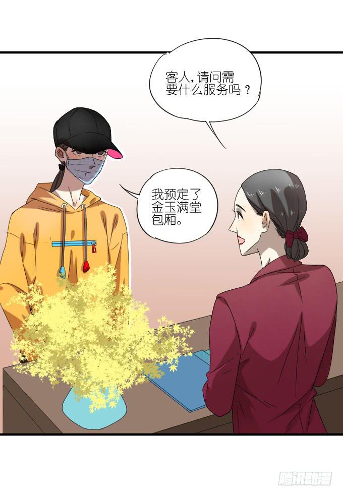 第二季11-第95话