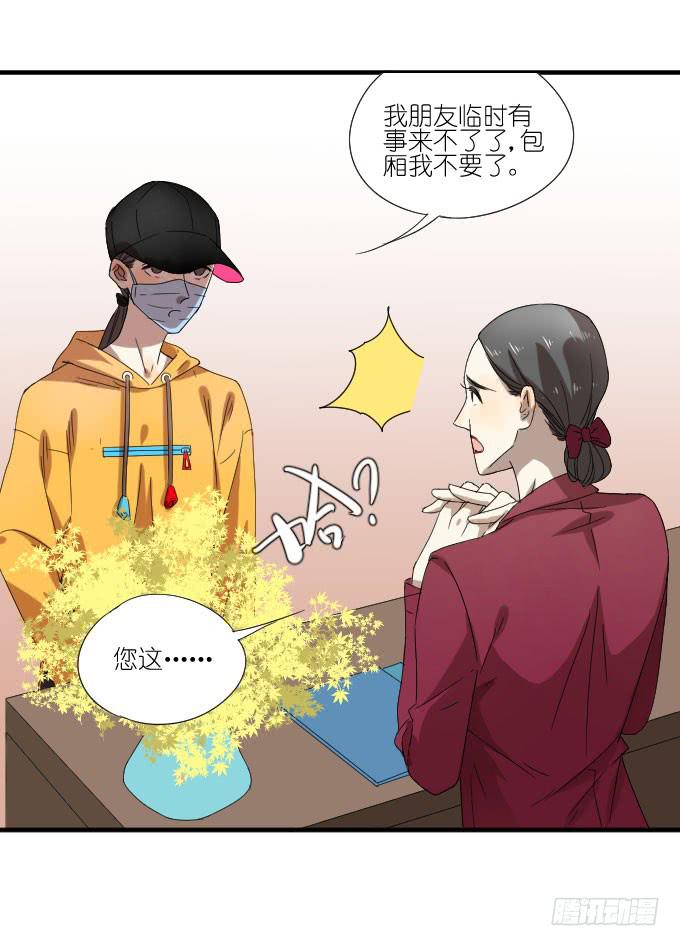 第二季11-第95话