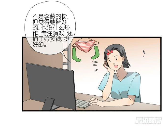 第二季13-第97话