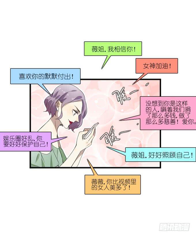 第二季13-第97话