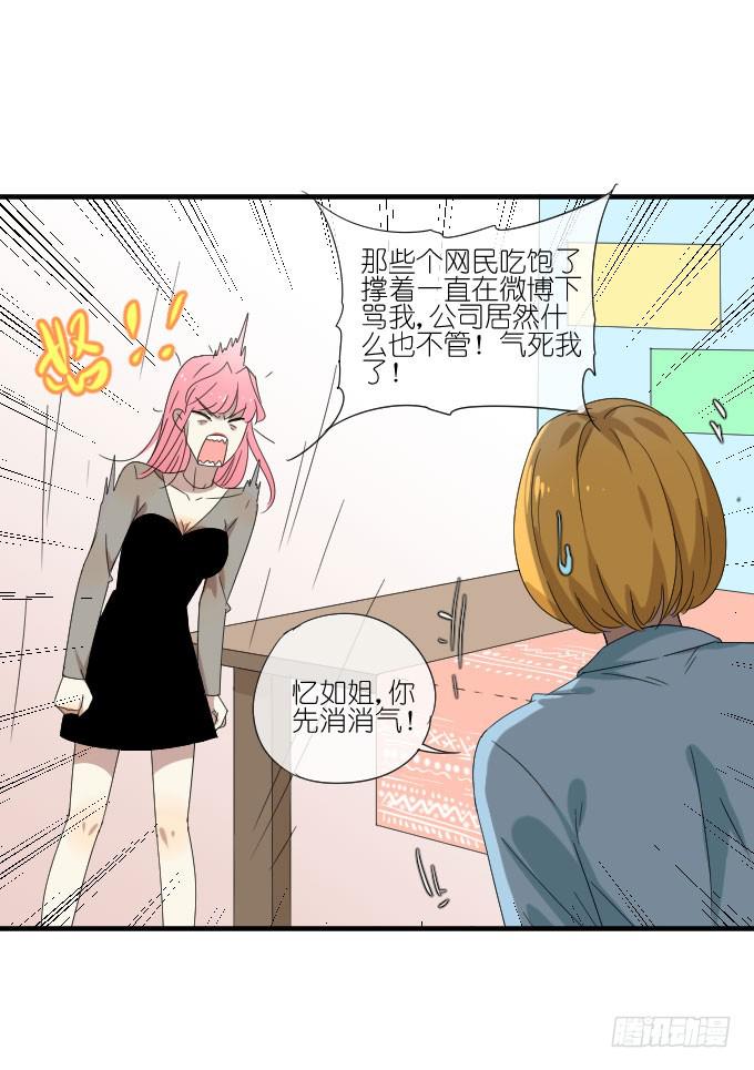 第二季13-第97话