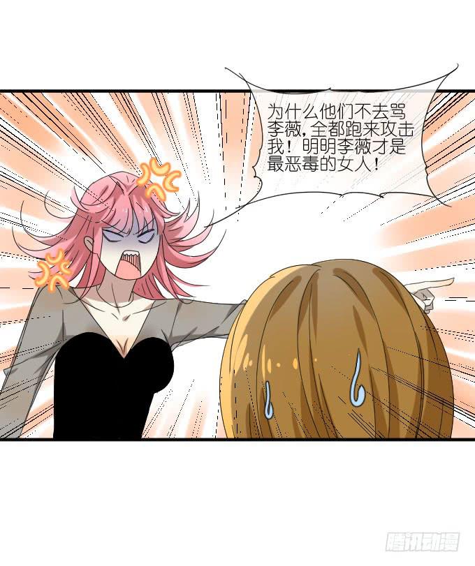 第二季13-第97话