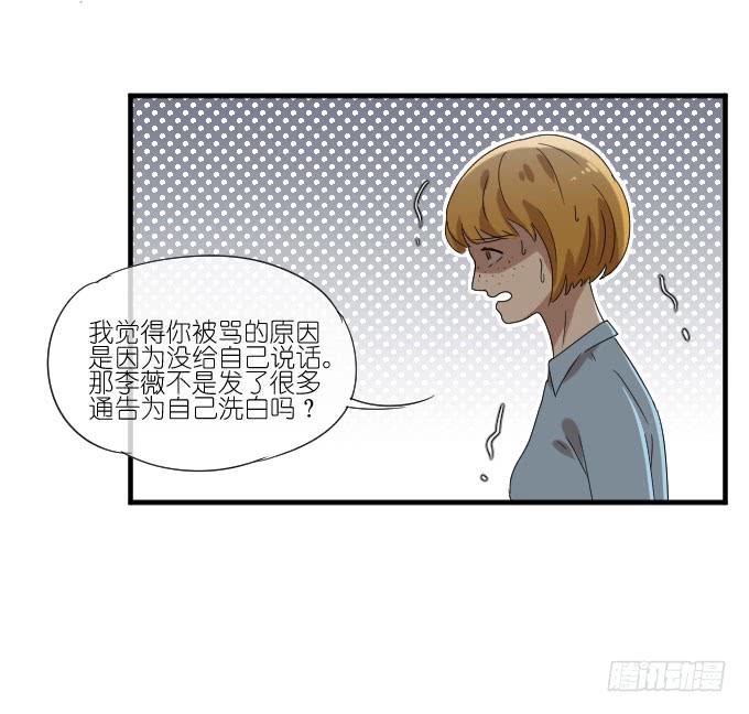 第二季13-第97话