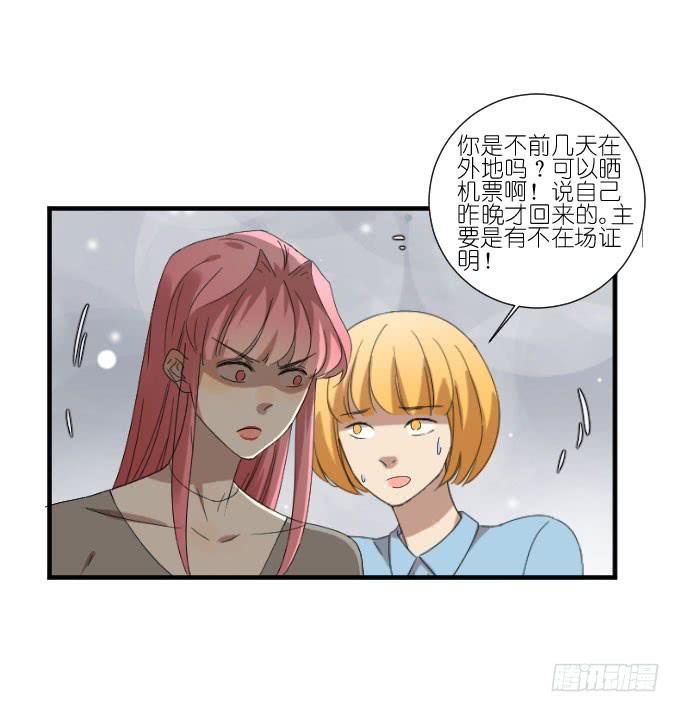 第二季13-第97话