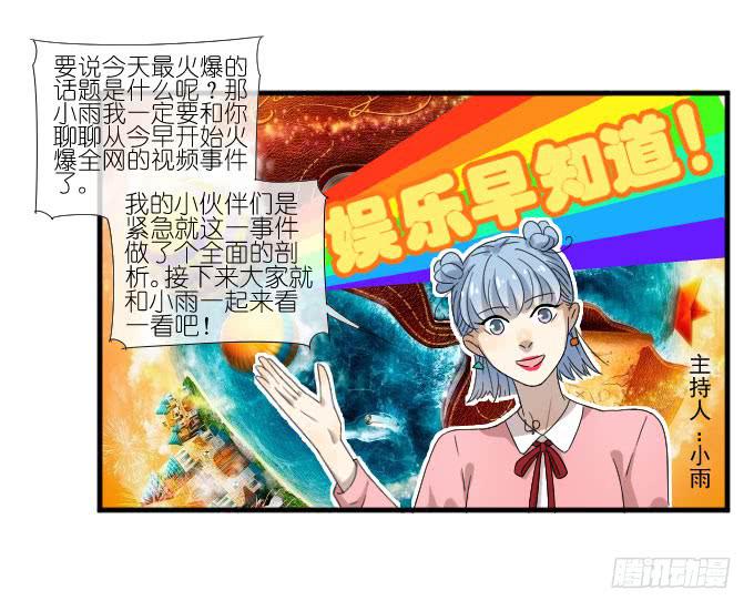 第二季13-第97话