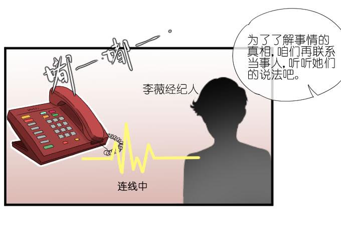 第二季13-第97话