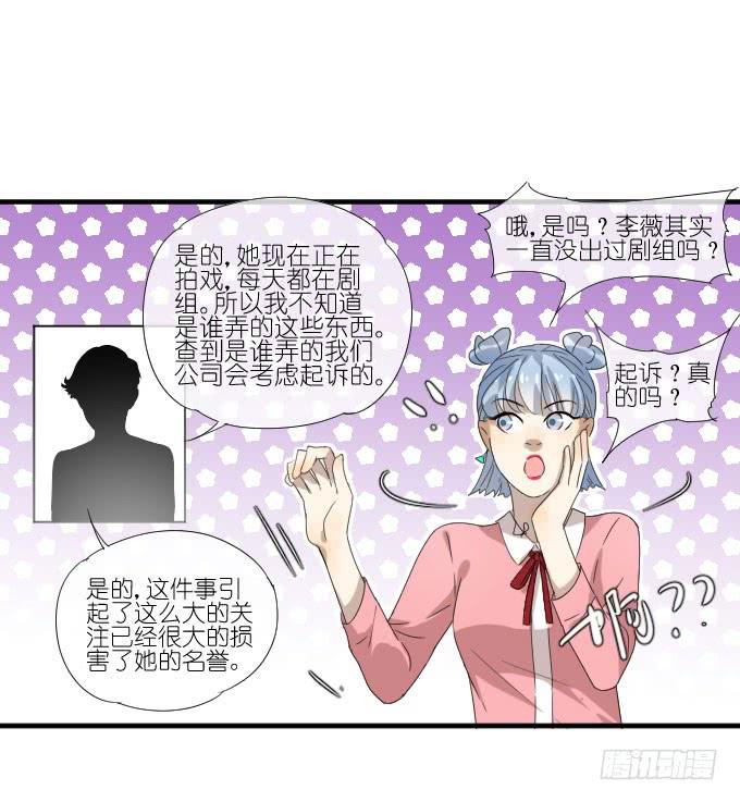 第二季13-第97话