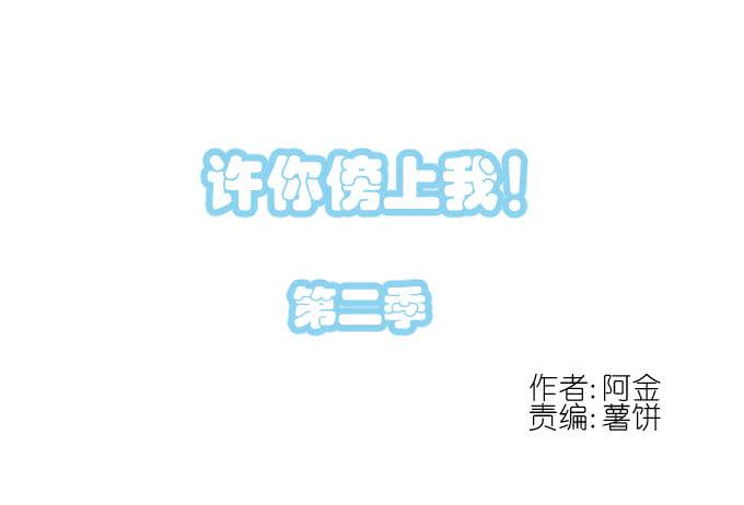 第二季15-第99话