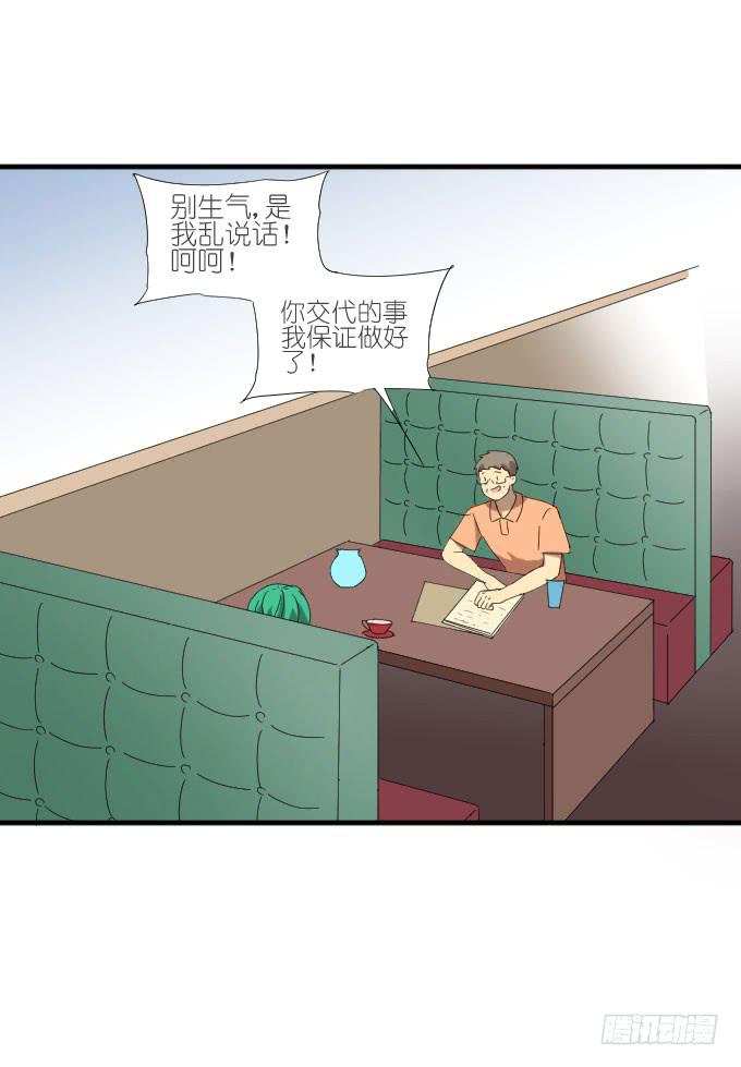 第二季15-第99话