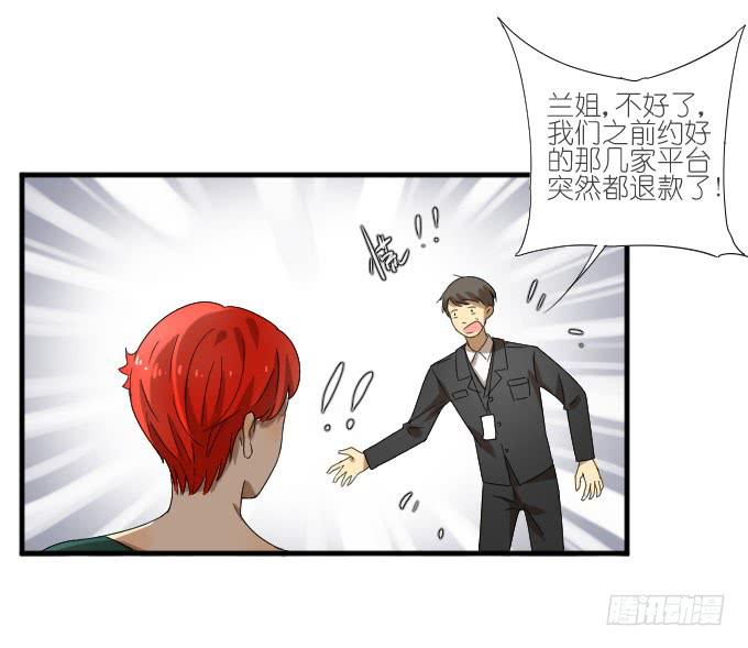 第二季15-第99话