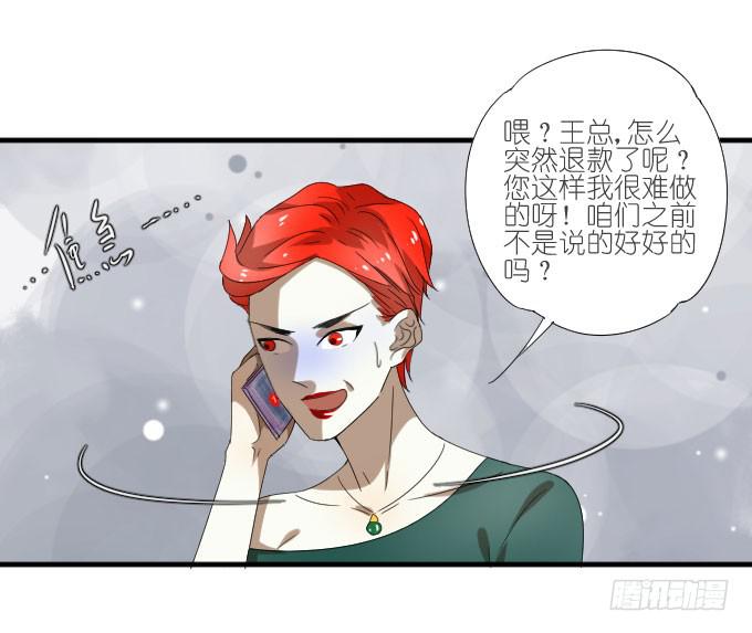 第二季15-第99话