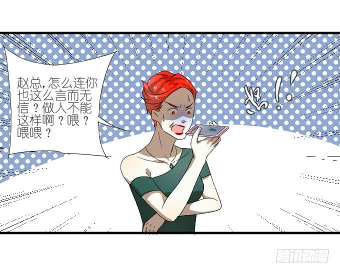 第二季15-第99话