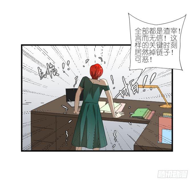 第二季15-第99话