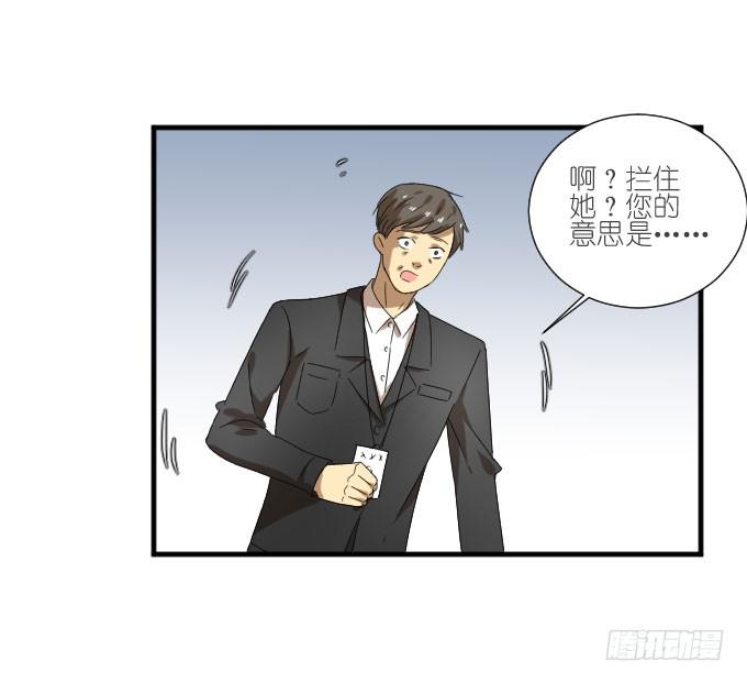 第二季15-第99话