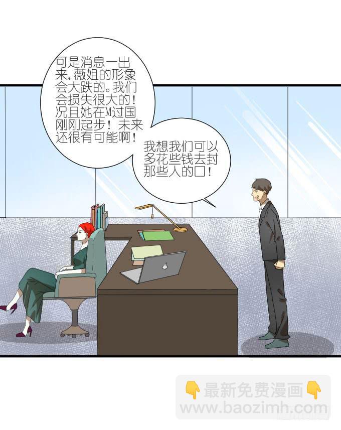 第二季15-第99话