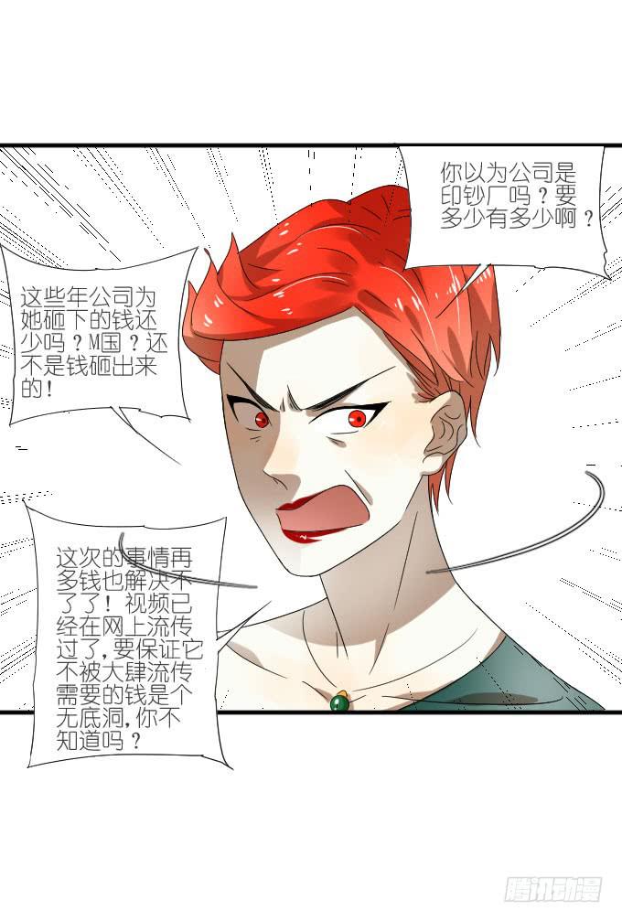 第二季15-第99话