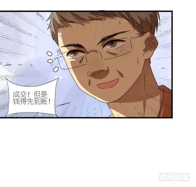 第二季15-第99话