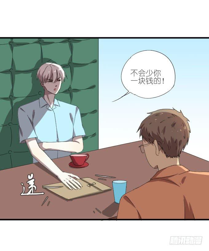 第二季15-第99话