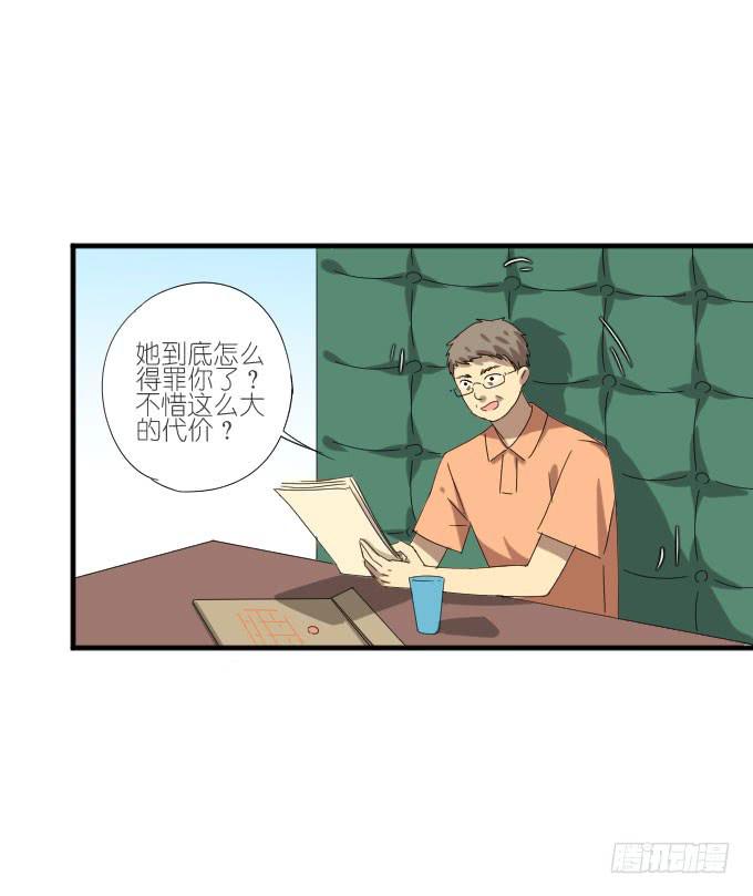 第二季15-第99话