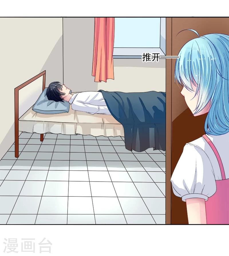 第1话 砸死了帅哥？-第1话