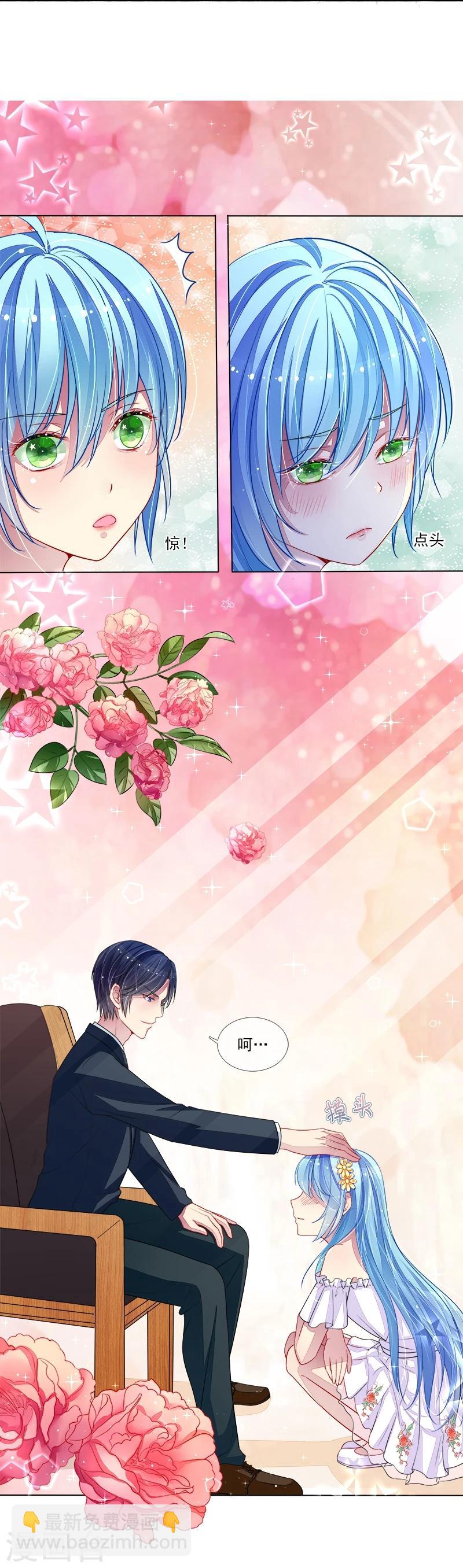 第13话 尴尬的偶遇-第13话