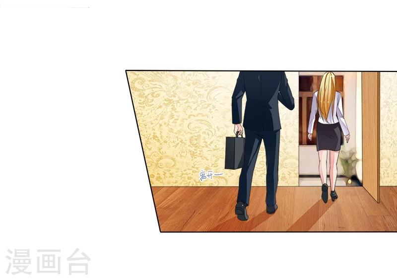 第13话 尴尬的偶遇-第13话