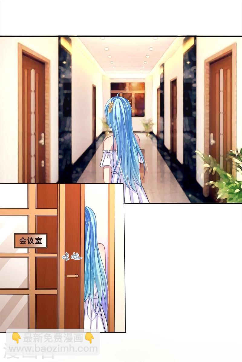 第13话 尴尬的偶遇-第13话