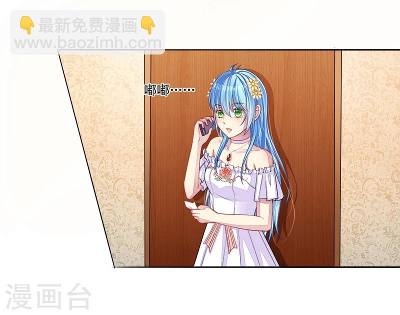 第13话 尴尬的偶遇-第13话