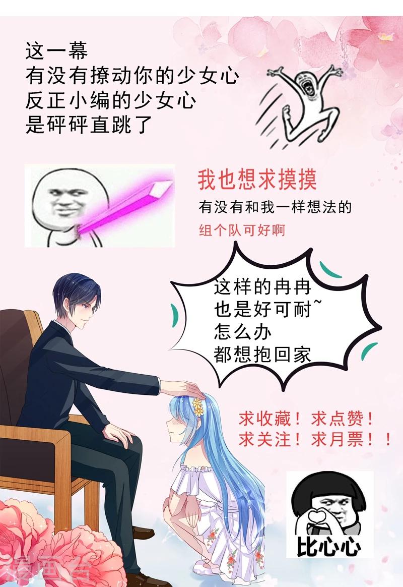 第13话 尴尬的偶遇-第13话