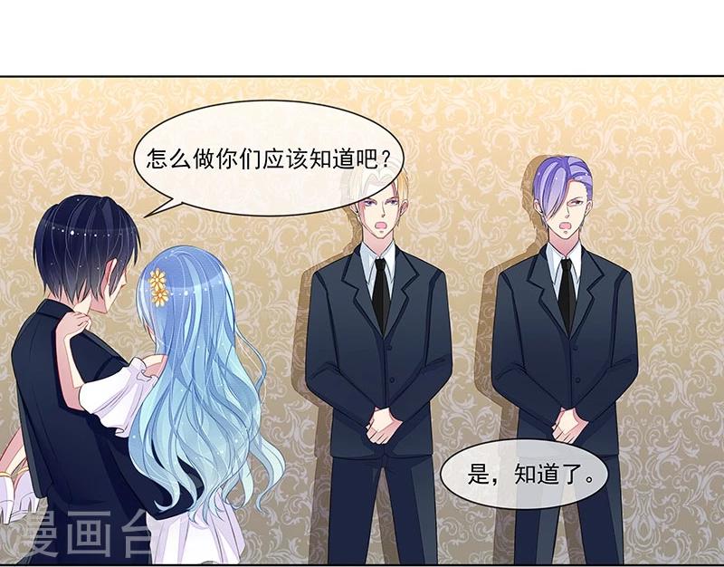 第15话 季尘风的宣告-第15话