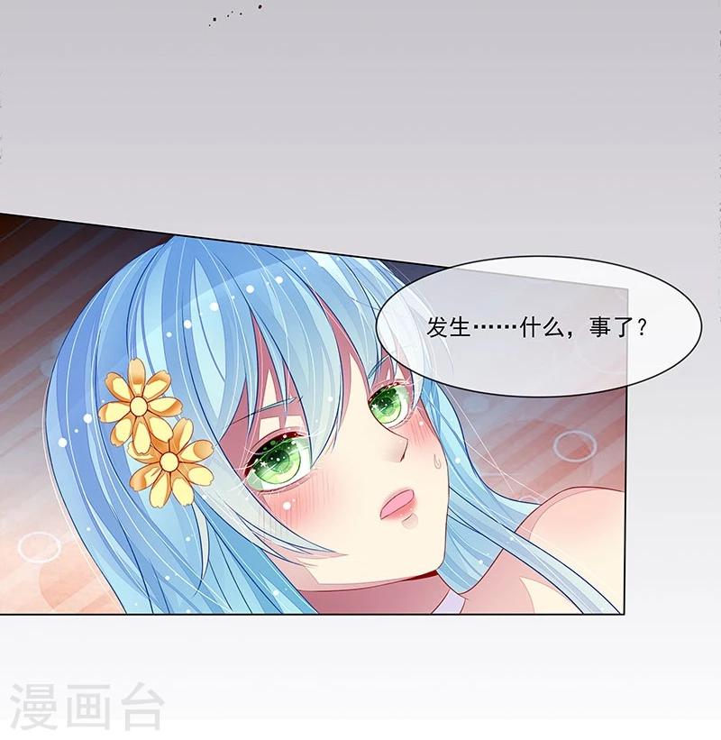 第15话 季尘风的宣告-第15话