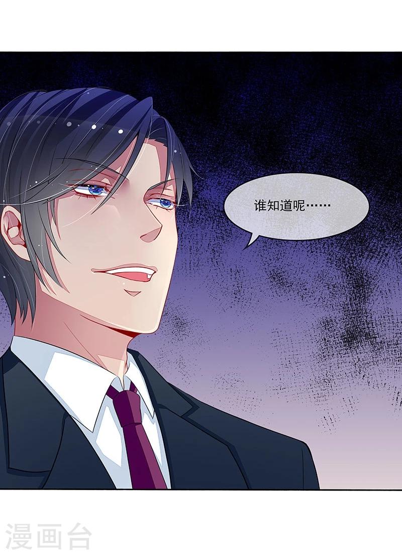 第15话 季尘风的宣告-第15话