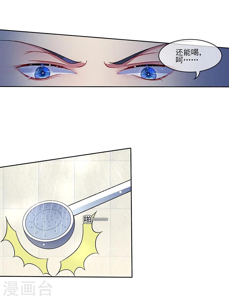 第15话 季尘风的宣告-第15话