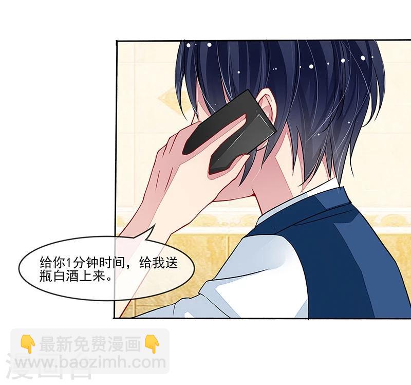 第15话 季尘风的宣告-第15话