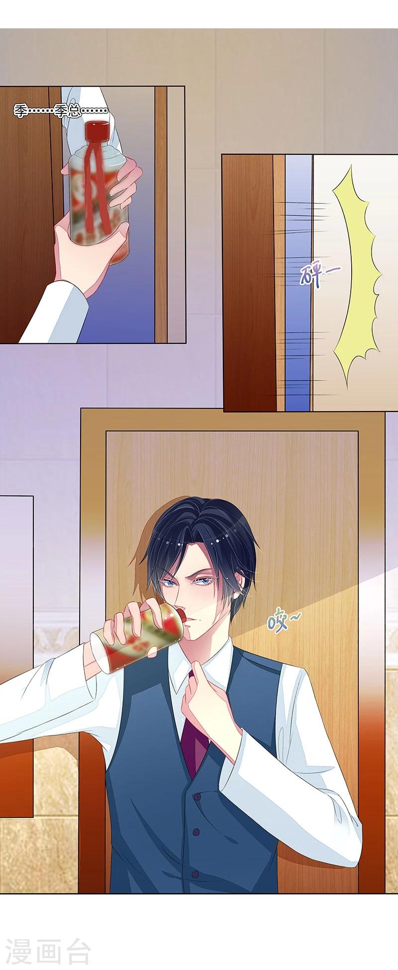 第15话 季尘风的宣告-第15话