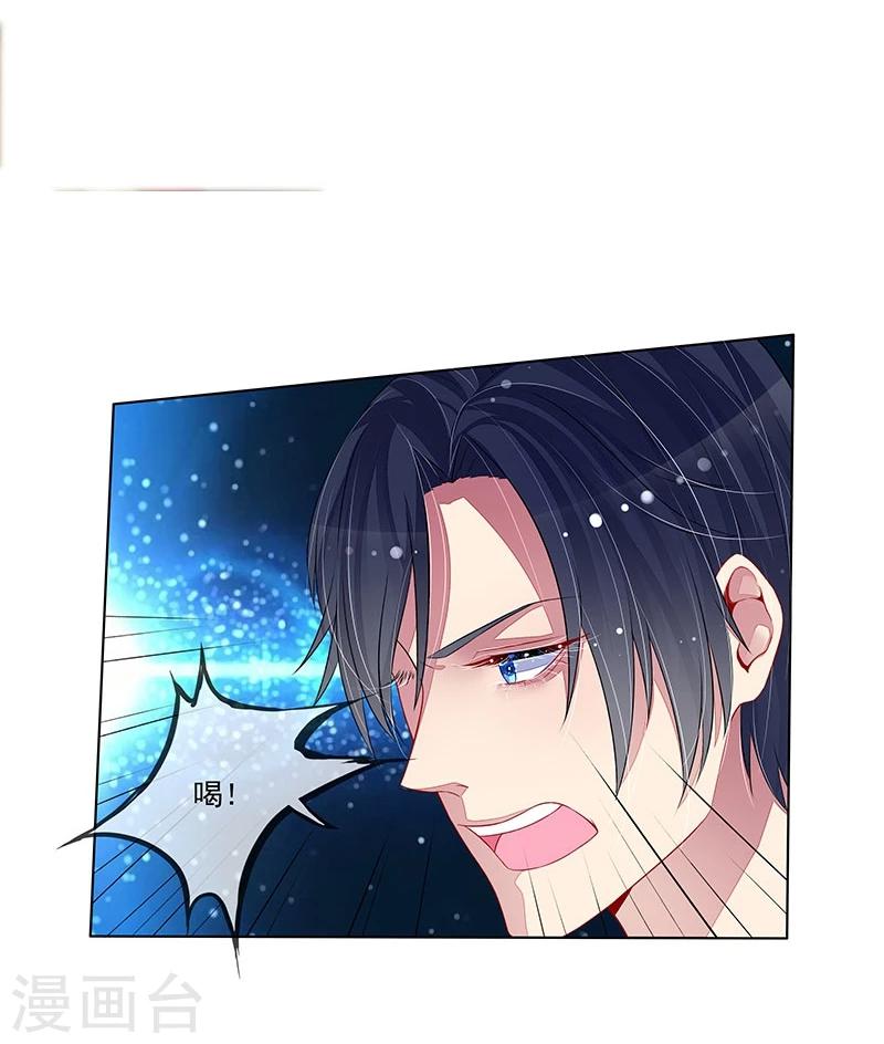 第15话 季尘风的宣告-第15话