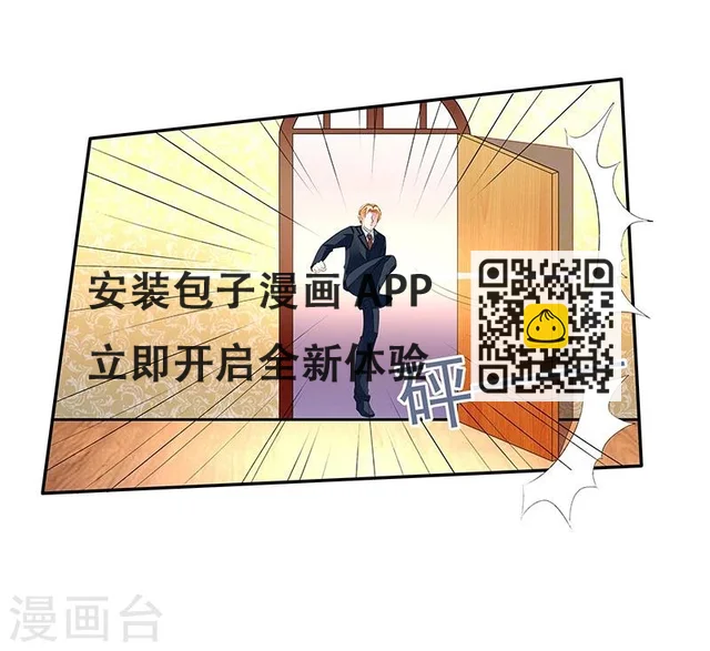 第15话 季尘风的宣告-第15话