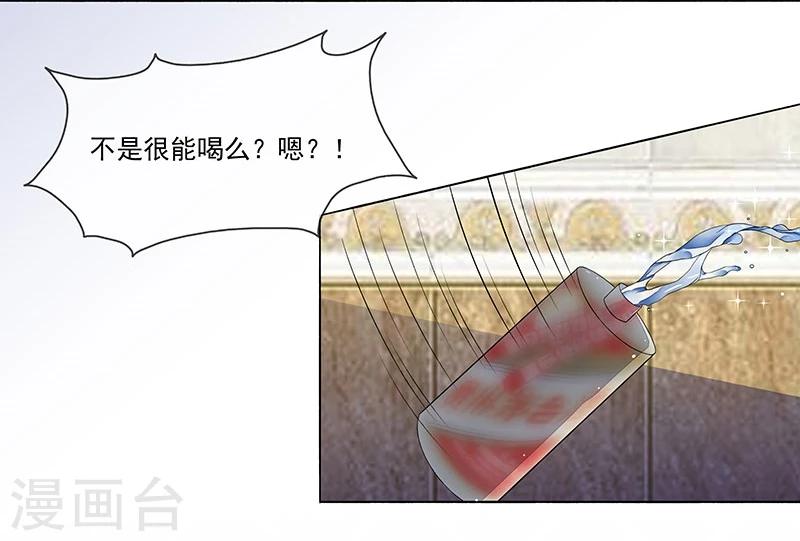 第15话 季尘风的宣告-第15话