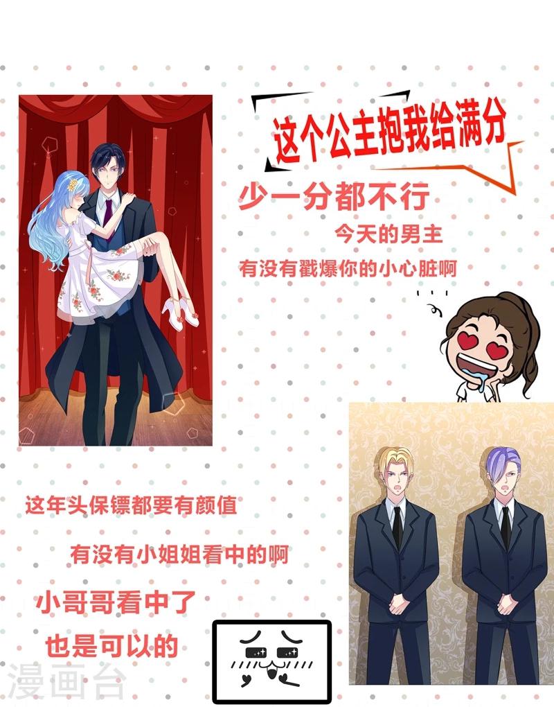 第15话 季尘风的宣告-第15话