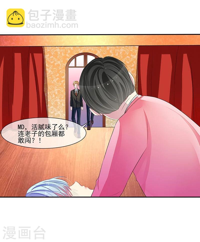 第15话 季尘风的宣告-第15话