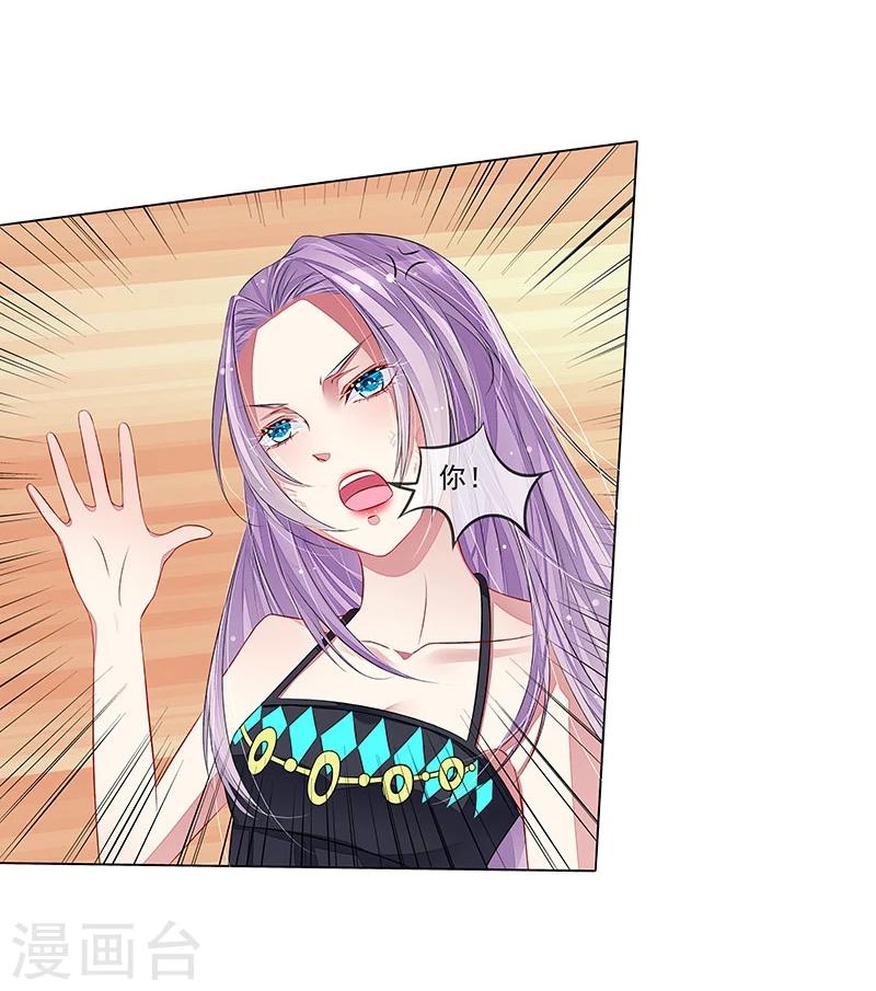 第17话 教训季潼潼-第17话