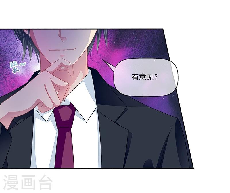 第19话 拍卖会-第19话