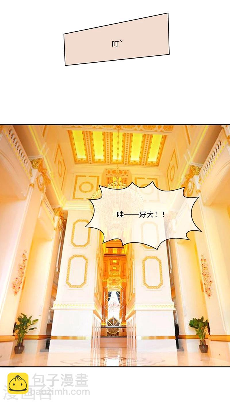 第19话 拍卖会-第19话