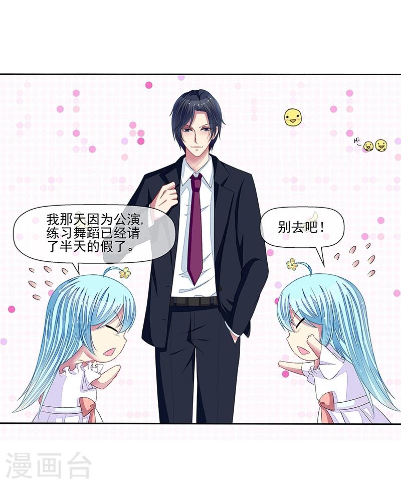 第19话 拍卖会-第19话