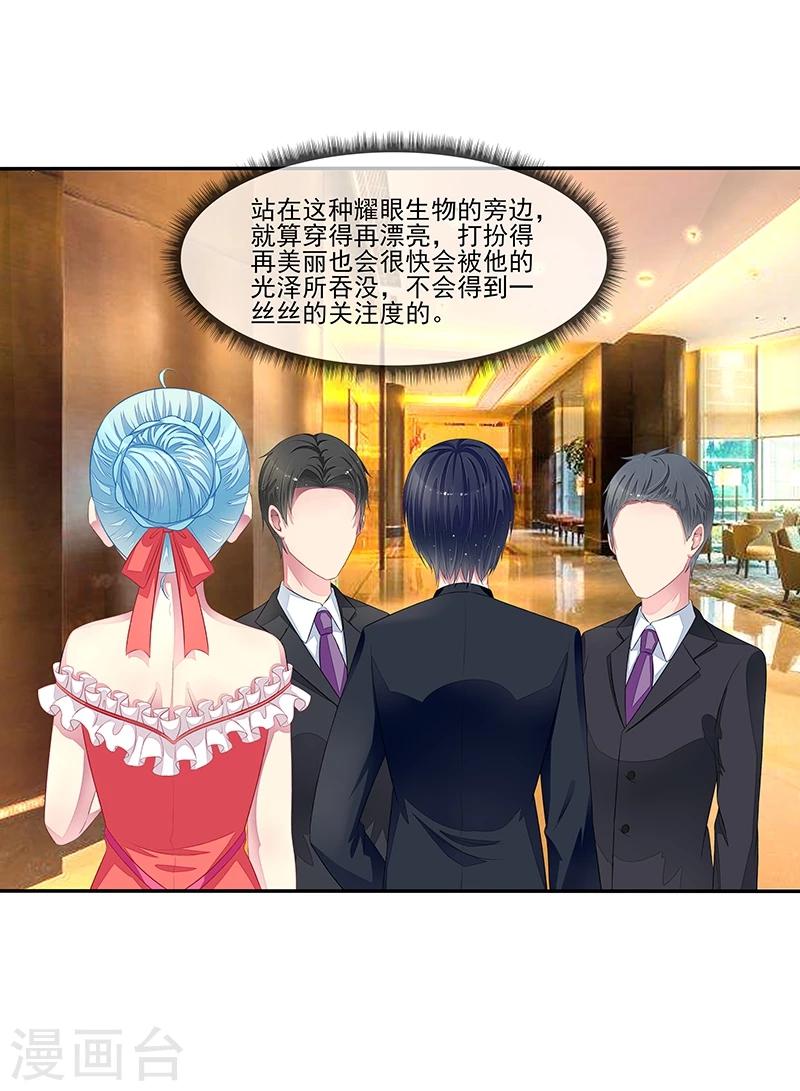 第19话 拍卖会-第19话