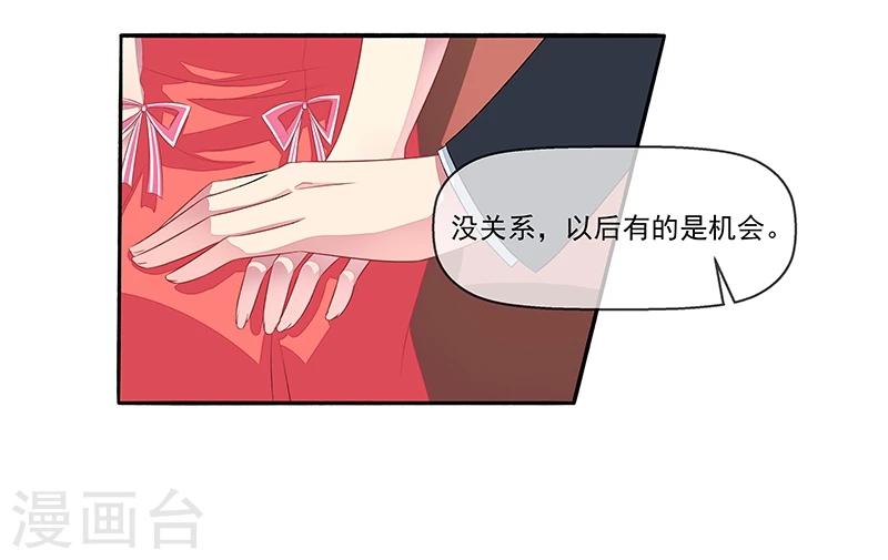 第19话 拍卖会-第19话