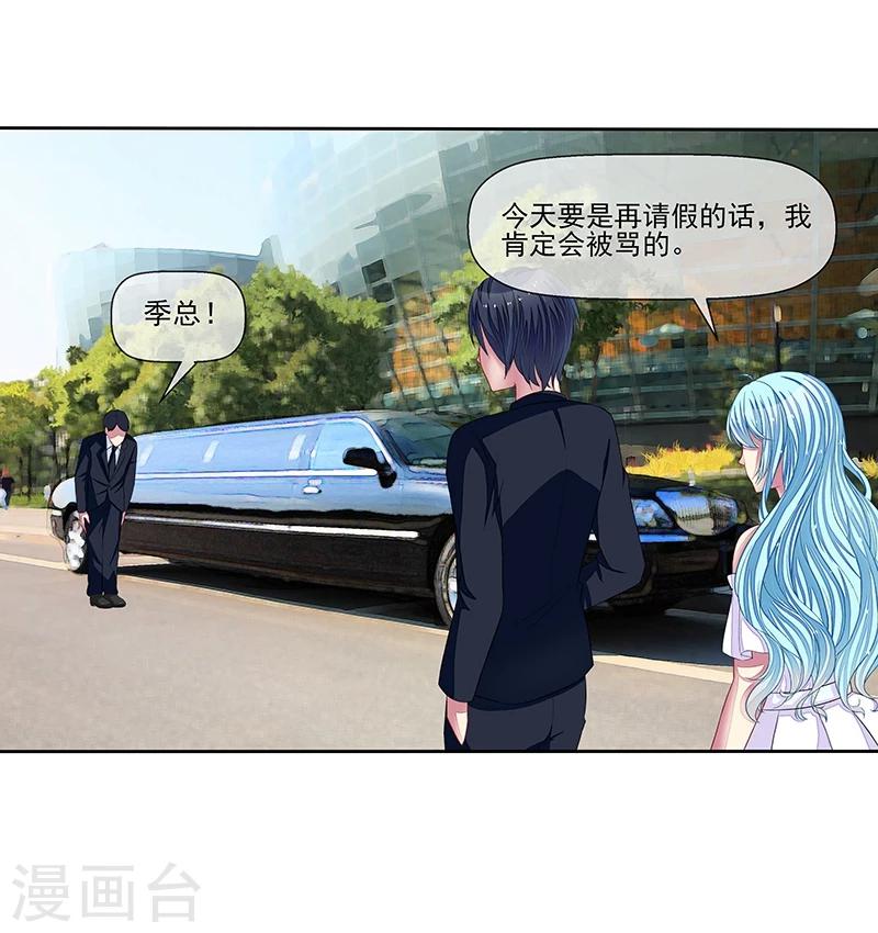 第19话 拍卖会-第19话