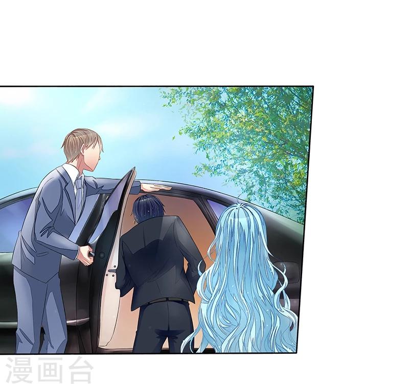 第19话 拍卖会-第19话